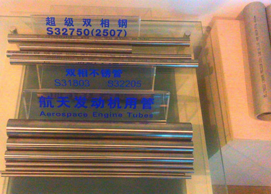 أنابيب الغلاية المستديرة غير الملحومة DIN 17456 EN10216 5 ASME SA213 Standard